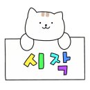 노랑통닭 군산조촌점 이미지