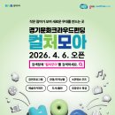 모아문화