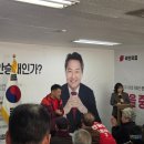 구룡포읍사무소 | 기록 포항의 지반을 다지는 뜨거운 함성 포항시장 출마예정자 안승대후보 출정식 선거사무소 개소식 후기