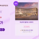 아름다운여행사 이미지