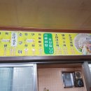 팔팔식육점 - 13314 | 팔팔식육점
