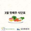 알엠병원 네이버블로그