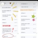 설렘한스푼 이미지