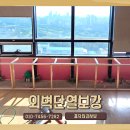 구로-현장-구로-1161 | 강서오피스텔외벽단열보강