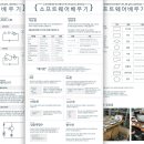 강진대구중학교 이미지