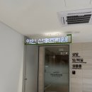 호텔엘리시움 | [출산] 아인 산후조리원 본관 13박 14일 스위트룸 이용후기