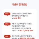 다이소은행 이미지