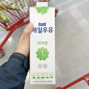 우유 이미지