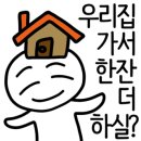 하늘장어 - 중구 운중로 103 | 하늘장어