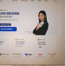 (유)공감부동산중개법인 | 양도소득세 환급, 택스아이로 수백만 원 돌려받는 방법