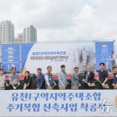 유천1 이미지