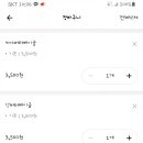 파더스베이글 이미지