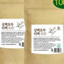 세모건담 네이버블로그