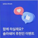 토탈쉐어 네이버블로그