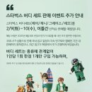 그레이스제이2