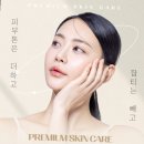 유레카피부과의원 이미지