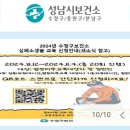 탄천종합운동장 체육회관 1층 이벤트홀 이미지