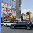 제줏간송천에코시티점