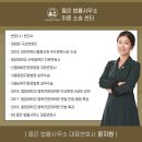 옳은법률사무소