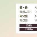 부천리더스피부과의원 이미지