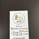 팔남매만두 이미지