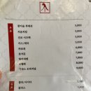 이어떡집 이미지