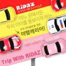 리다즈