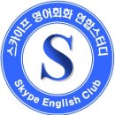 [부산영어회화스터디](신입오티 397회)-2/06(목) 오후 6시 이미지