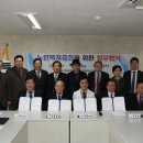 대한노인희망연합회