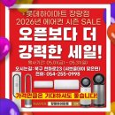 제트슬림 - 순천시 | 쿠쿠 파워클론 제트 슬림 구독 후기 배터리까지 포함?