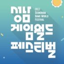 삼성게임월드 이미지