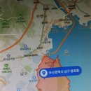 용호동W프로공인중개사사무소 | 용호동 물류창고 공장 매매