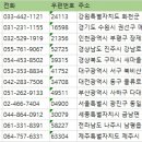 봉황타이어