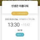 출판단지(메가박스) 이미지