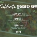 조비스그릴 Daum카페