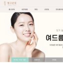고운빛의원 이미지