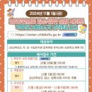 녹원유치원 이미지