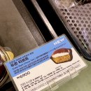 파리바게뜨 신대방삼거리역 | 파리바게뜨 신상 두쫀쿠 두쫀 타르트 내돈내산 리뷰