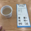 밀면의명가부산밀면 | [부산/화명] 화명동 밀면맛집 명가밀면, 재방문 솔직후기