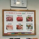 춤추는머리카락 | 청도 맛집 추천 입안에서 춤추는 등심과 육회비빔밥 우리명품한우