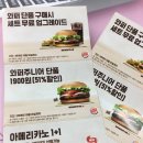 버거킹평택서정점 이미지