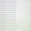 대박건축설비 네이버블로그