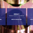 (주)우진에너지 이미지