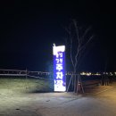 양산 황산공원 불빛정원 : 양산 빛축제 가는길, 주차장, 지도 정보