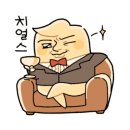 컴인와인 이미지