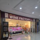 참치정육센타 | [강서] 2026년 트래블 트렌드 마트어택 동네마트의 선두 주자, 사서 먹는 와인 바, 빨강오뎅 85 후기