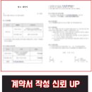 큐컨설팅 - 해운대구 해운대해변로 257 | 큐컨설팅