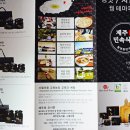 동화민속식당 이미지