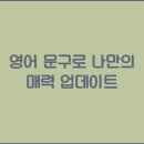 문구 이미지