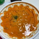 태리로제떡볶이앤닭강정 이미지